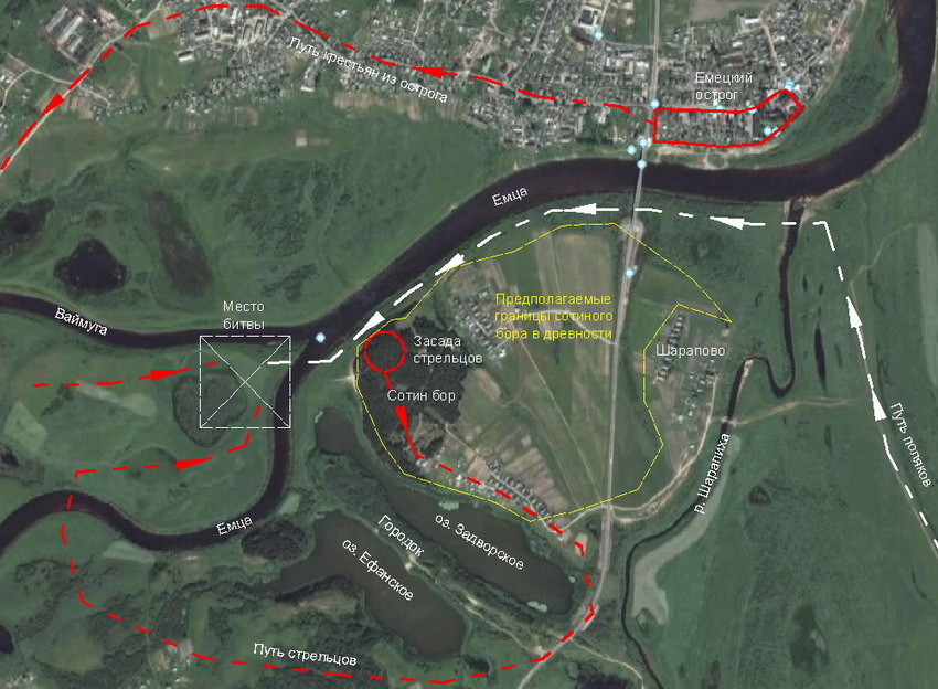 на карте показана осада емецка и место засады стрельцов, защищающих город